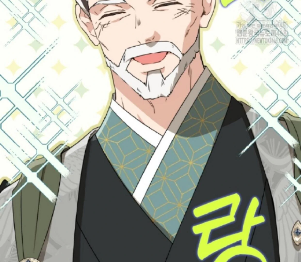I Became the Despised Granddaughter of the Murim Family Chapter 90 Gambar 57