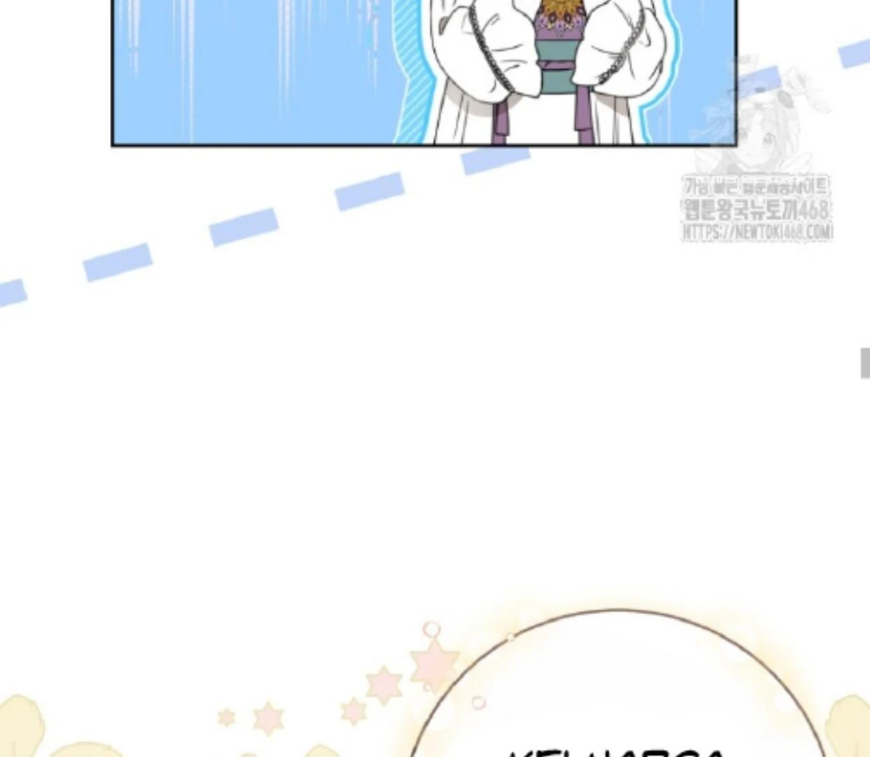 I Became the Despised Granddaughter of the Murim Family Chapter 90 Gambar 65