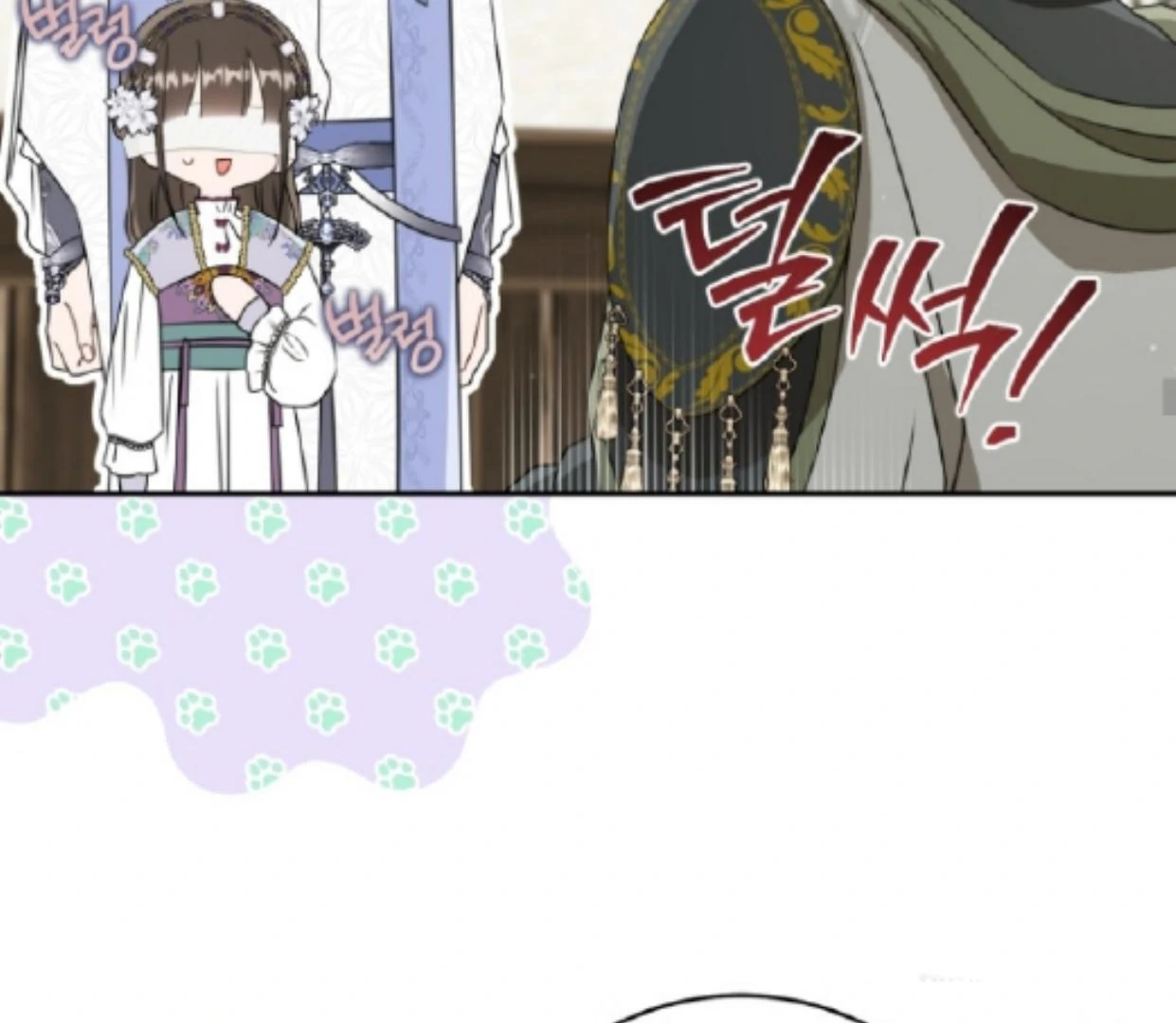 I Became the Despised Granddaughter of the Murim Family Chapter 90 Gambar 78