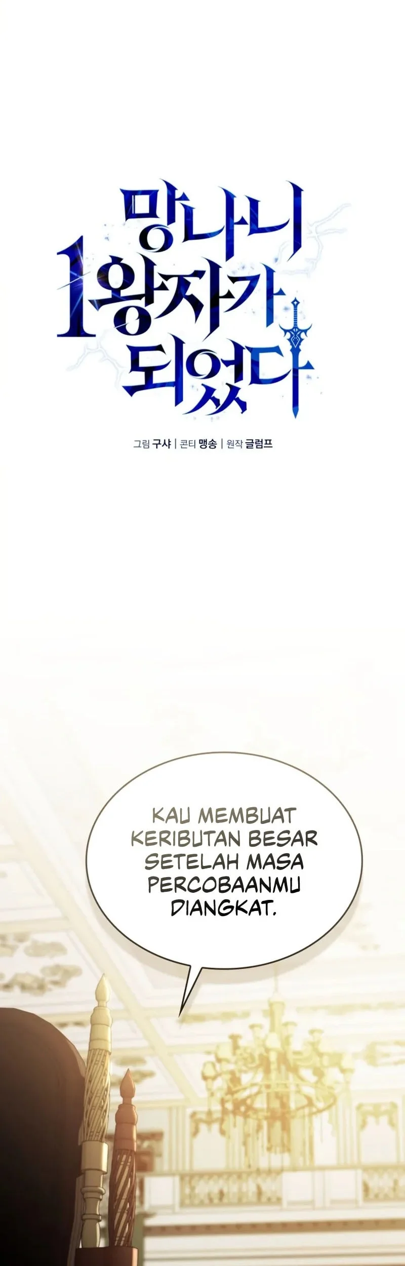 I Became the First Prince: Legend of Sword's Song Chapter 10 Gambar 35