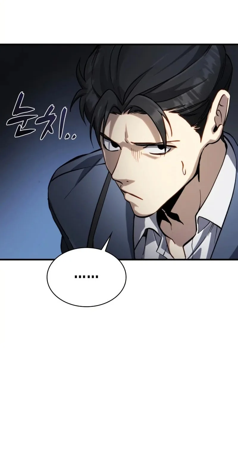 I Became the First Prince: Legend of Sword's Song Chapter 10 Gambar 21