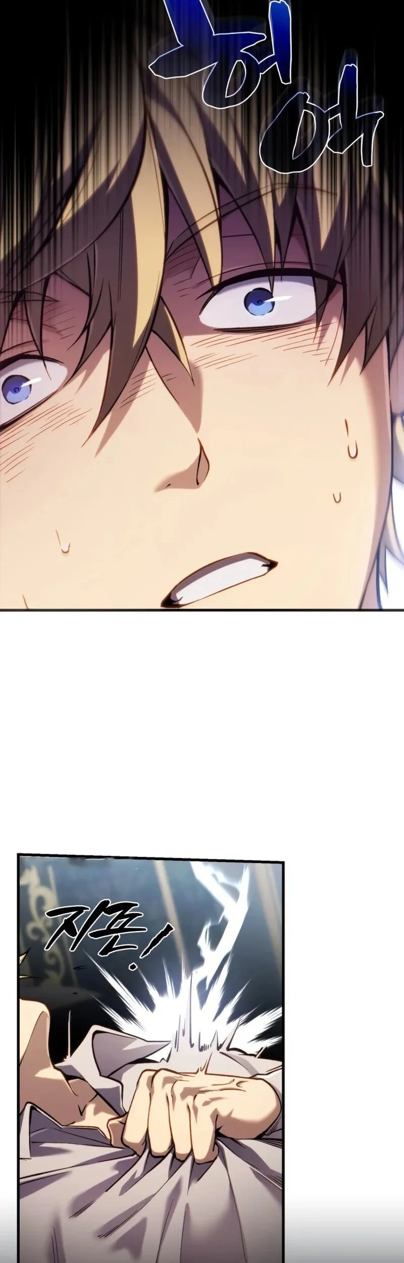 I Became the First Prince: Legend of Sword's Song Chapter 14 Gambar 7