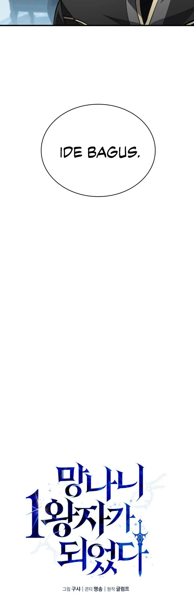 I Became the First Prince: Legend of Sword's Song Chapter 15 Gambar 9