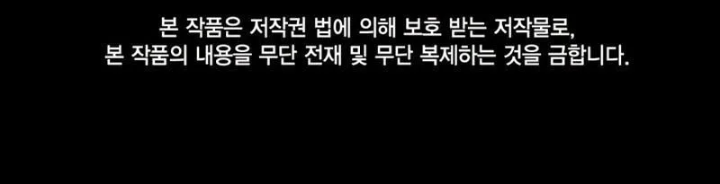 I Became the First Prince: Legend of Sword's Song Chapter 16 Gambar 66