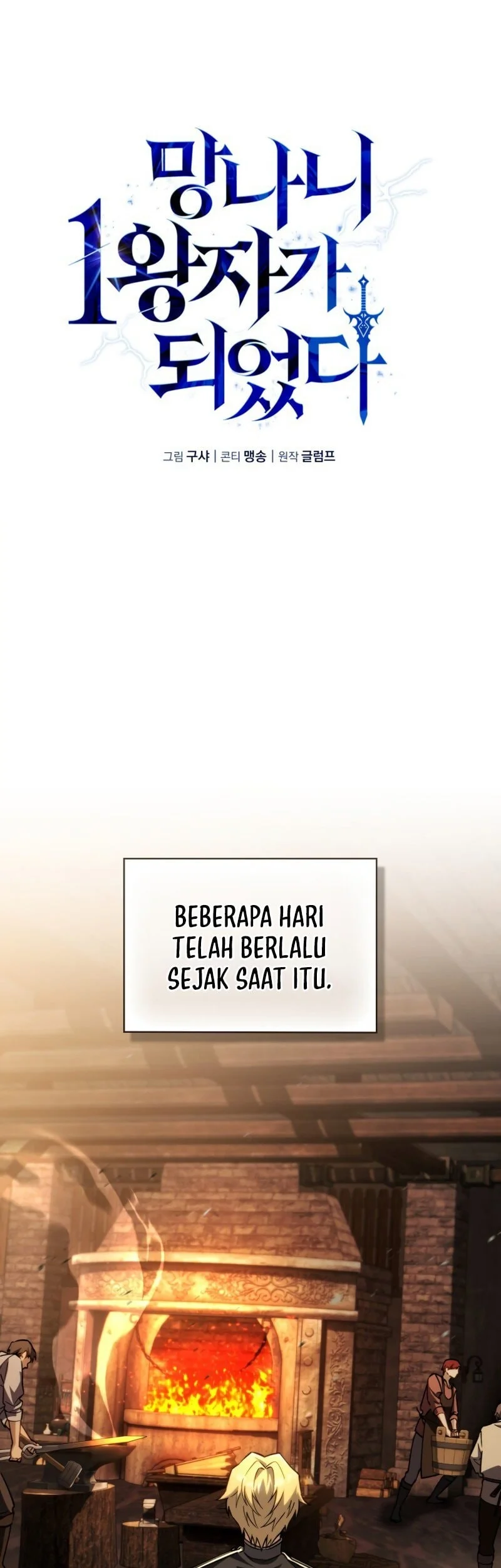 I Became the First Prince: Legend of Sword's Song Chapter 17 Gambar 8