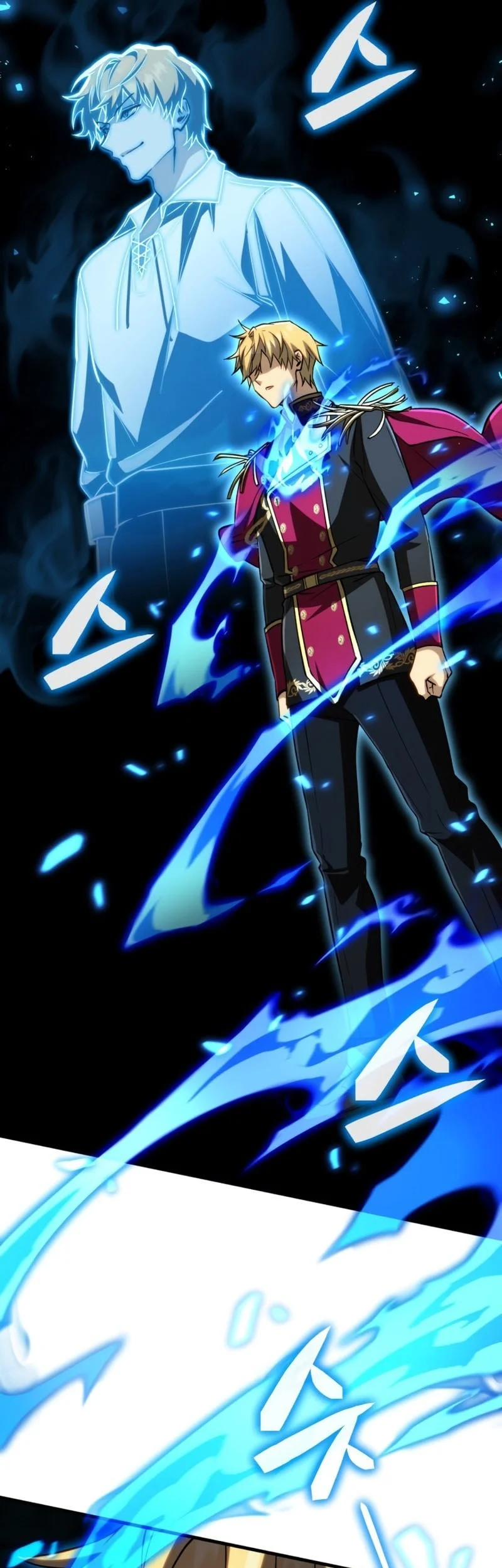 I Became the First Prince: Legend of Sword's Song Chapter 21 Gambar 62