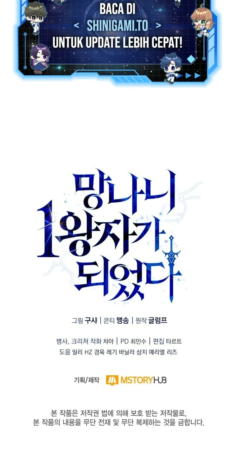 I Became the First Prince: Legend of Sword's Song Chapter 21 Gambar 79