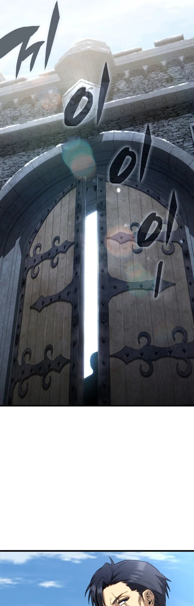 I Became the First Prince: Legend of Sword's Song Chapter 24 Gambar 6