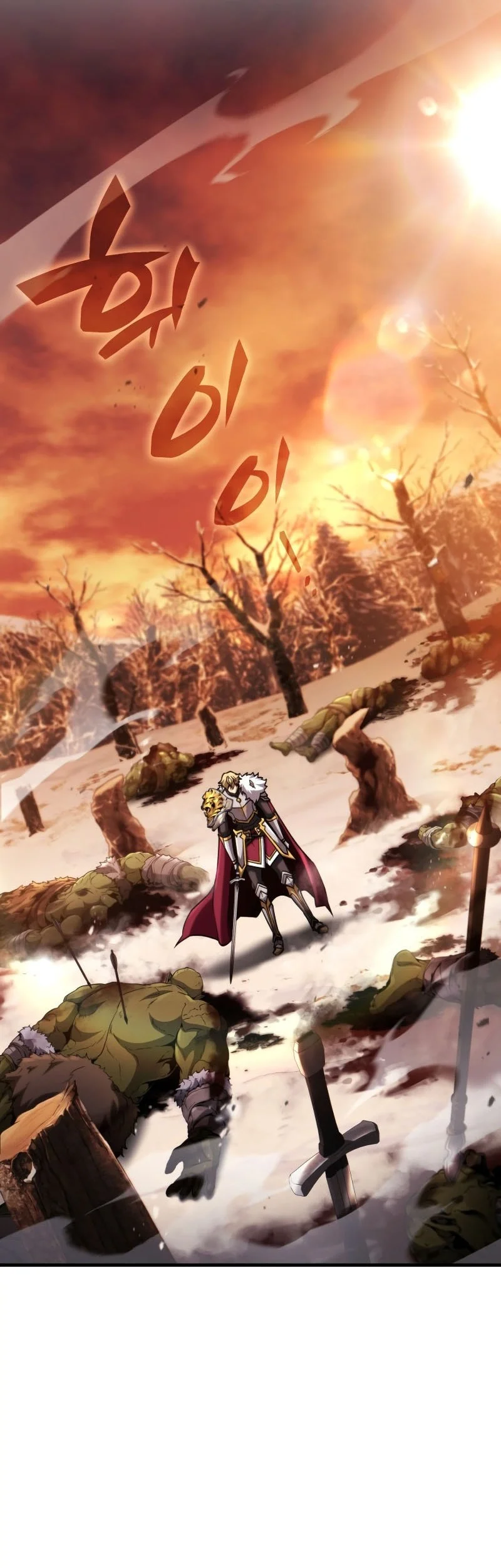 I Became the First Prince: Legend of Sword's Song Chapter 25 Gambar 69