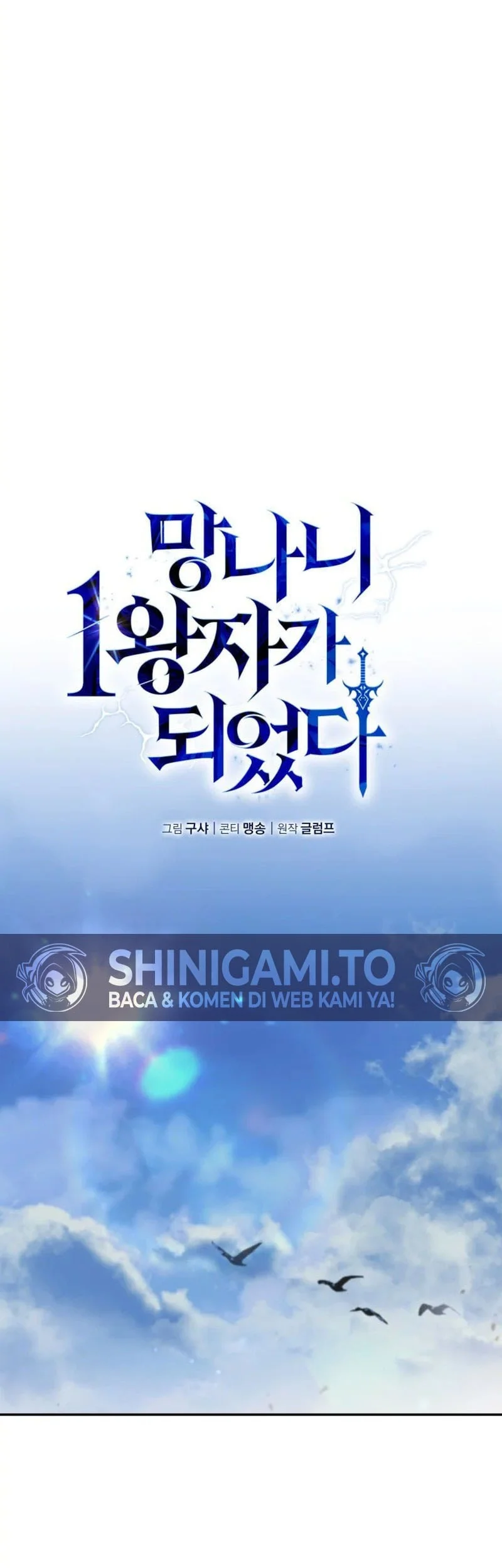 I Became the First Prince: Legend of Sword's Song Chapter 3 Gambar 22