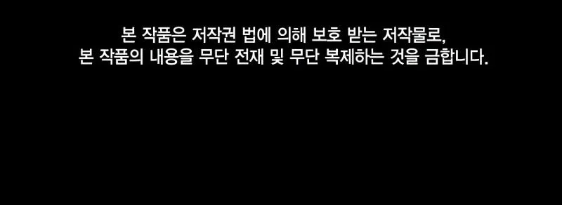 I Became the First Prince: Legend of Sword's Song Chapter 31 Gambar 91