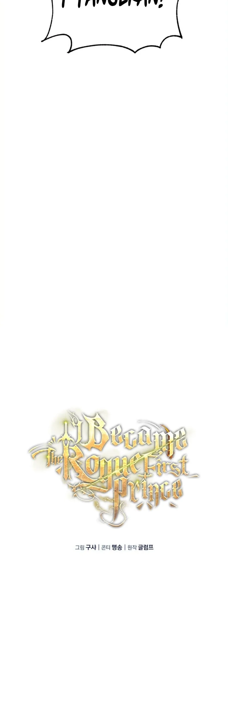 I Became the First Prince: Legend of Sword's Song Chapter 6 Gambar 20