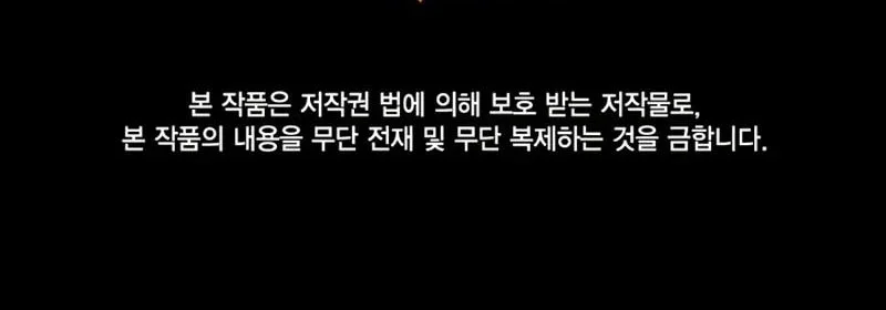 I Became the First Prince: Legend of Sword's Song Chapter 9 Gambar 79