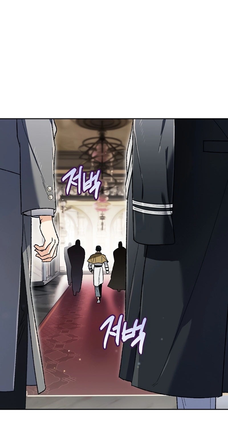 I Became The Genius Bastard Of A Noble Dark Clan Chapter 33 Gambar 23