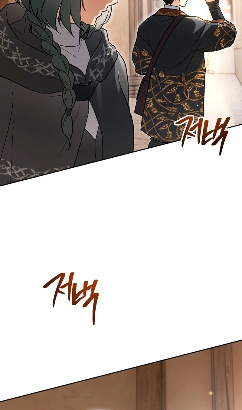I Became The Genius Bastard Of A Noble Dark Clan Chapter 34 Gambar 41