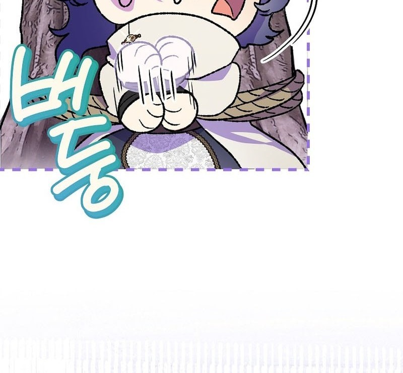 I Became The Genius Bastard Of A Noble Dark Clan Chapter 39 Gambar 5