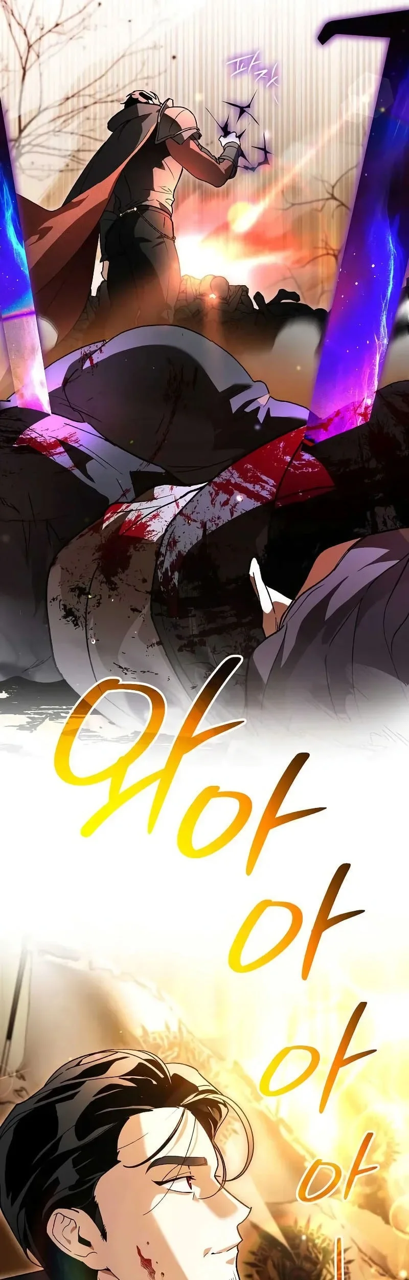 I Became The Genius Bastard Of A Noble Dark Clan Chapter 48 Gambar 56