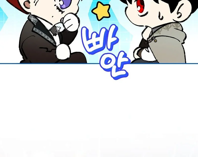 I Became The Genius Bastard Of A Noble Dark Clan Chapter 53 Gambar 37