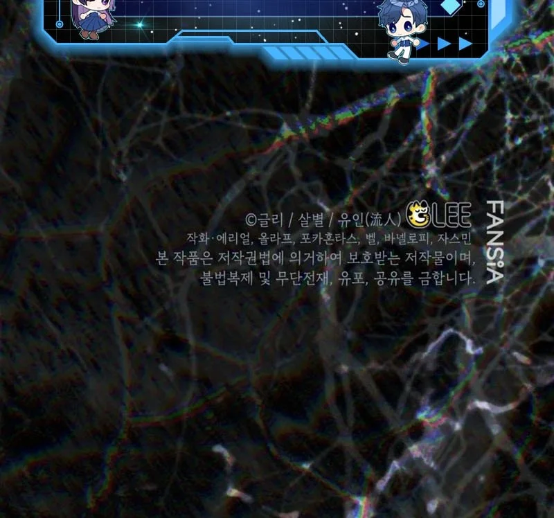 I Became The Genius Bastard Of A Noble Dark Clan Chapter 56 Gambar 64