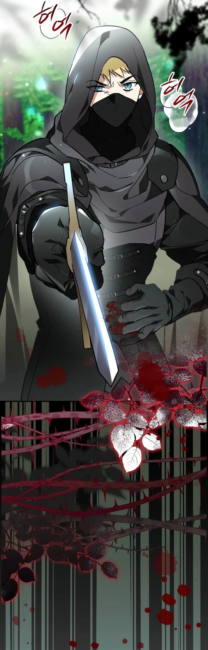 I Became The Genius Bastard Of A Noble Dark Clan Chapter 62 Gambar 5
