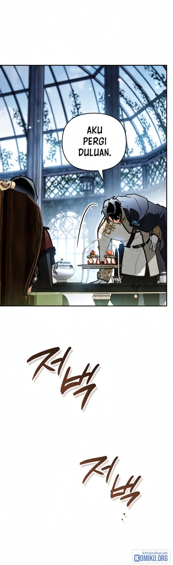 I Became The Genius Bastard Of A Noble Dark Clan Chapter 68 Gambar 8