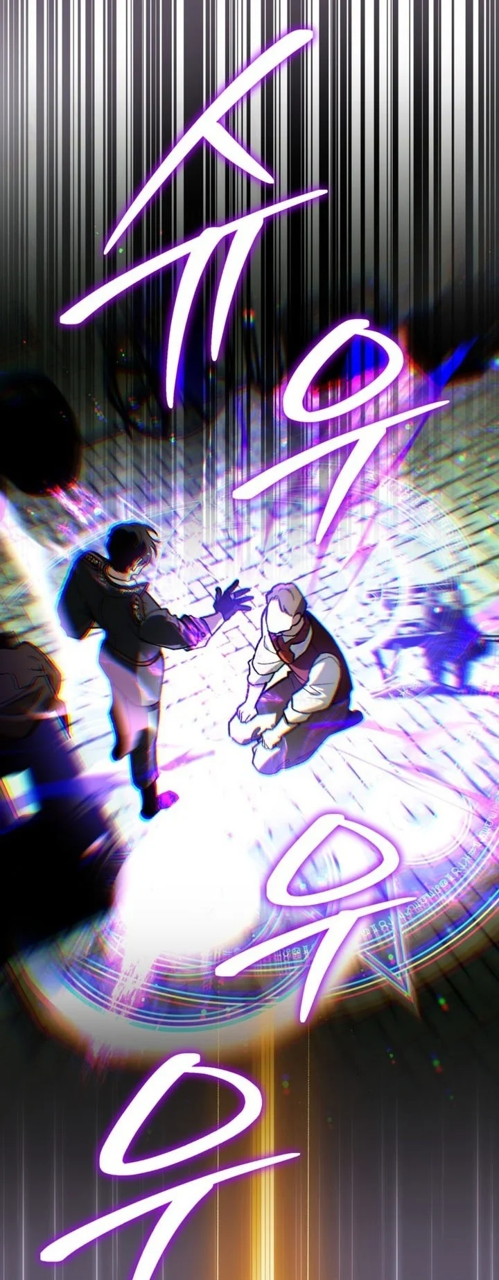 I Became The Genius Bastard Of A Noble Dark Clan Chapter 69 Gambar 75