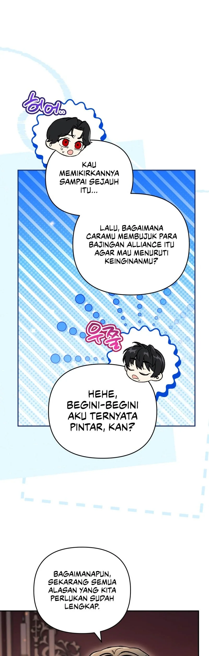 I Became The Genius Bastard Of A Noble Dark Clan Chapter 73 Gambar 31
