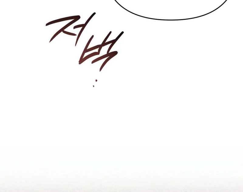 I Became The Genius Bastard Of A Noble Dark Clan Chapter 74 Gambar 9