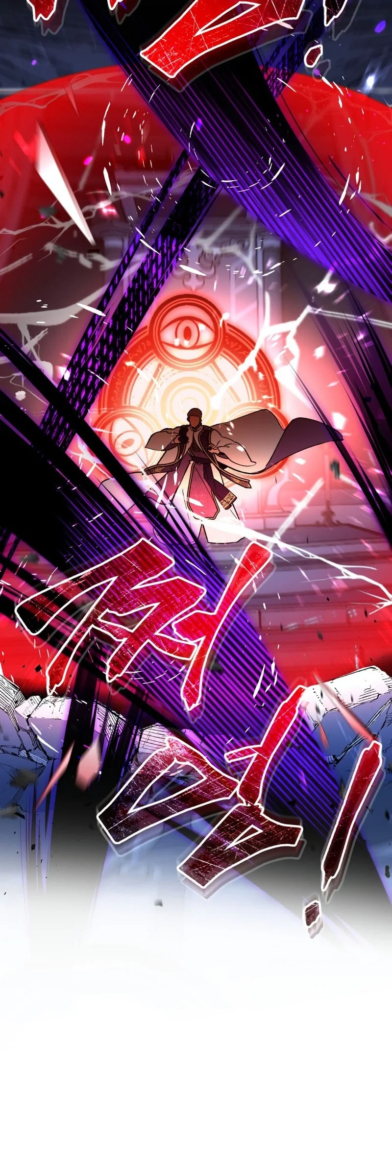I Became The Genius Bastard Of A Noble Dark Clan Chapter 75 Gambar 42