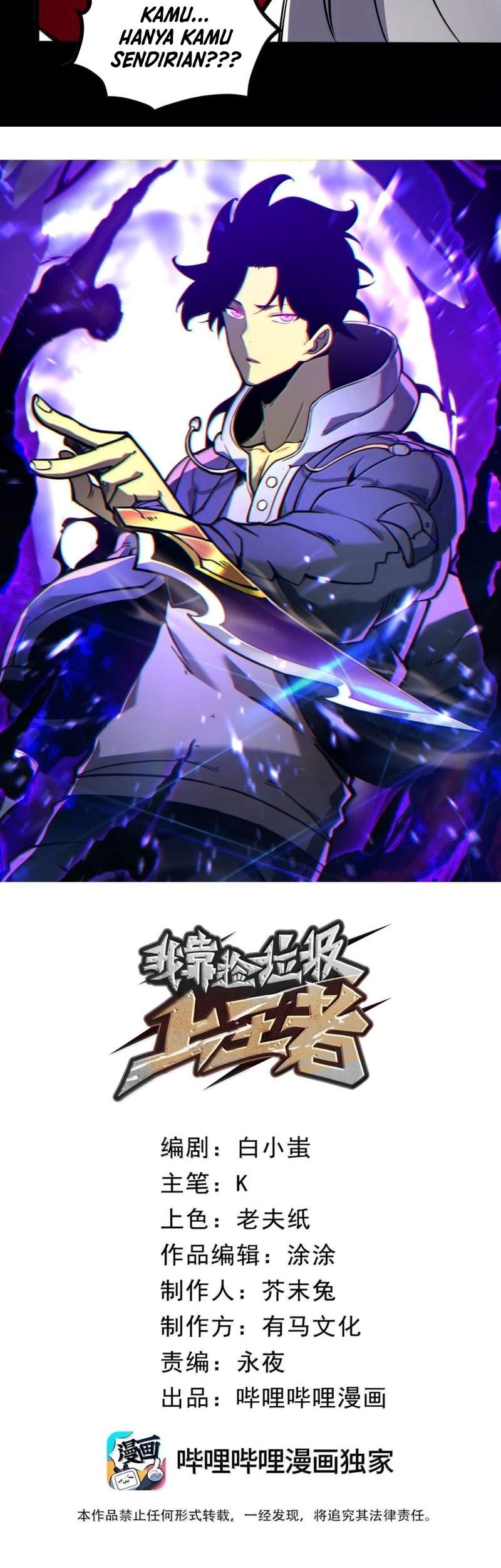 I Became The King by Scavenging Chapter 62 Gambar 8