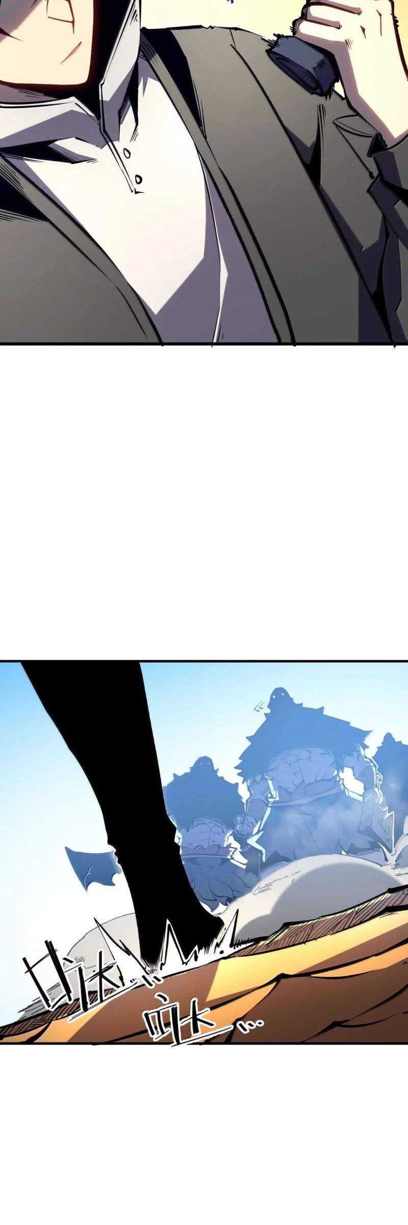 I Became The King by Scavenging Chapter 62 Gambar 18