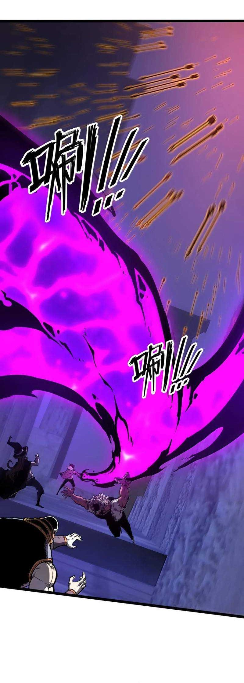 I Became The King by Scavenging Chapter 63 Gambar 18