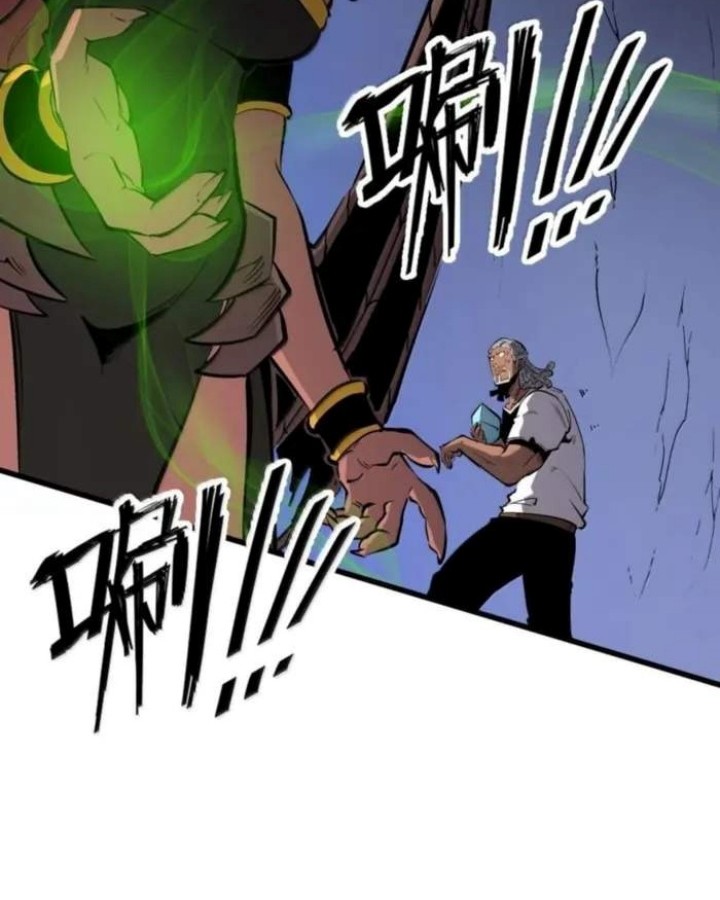 I Became The King by Scavenging Chapter 65 Gambar 9
