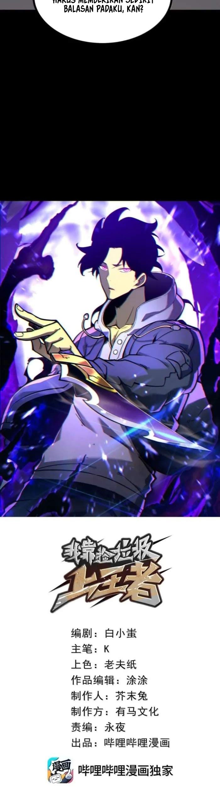 I Became The King by Scavenging Chapter 66 Gambar 4