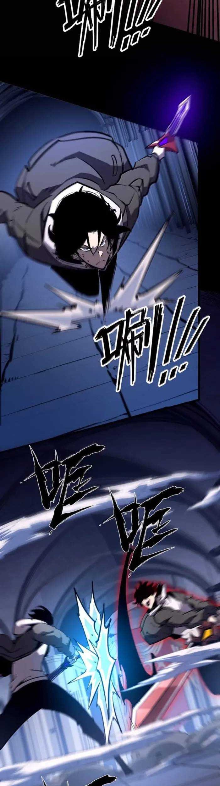 I Became The King by Scavenging Chapter 67 Gambar 15
