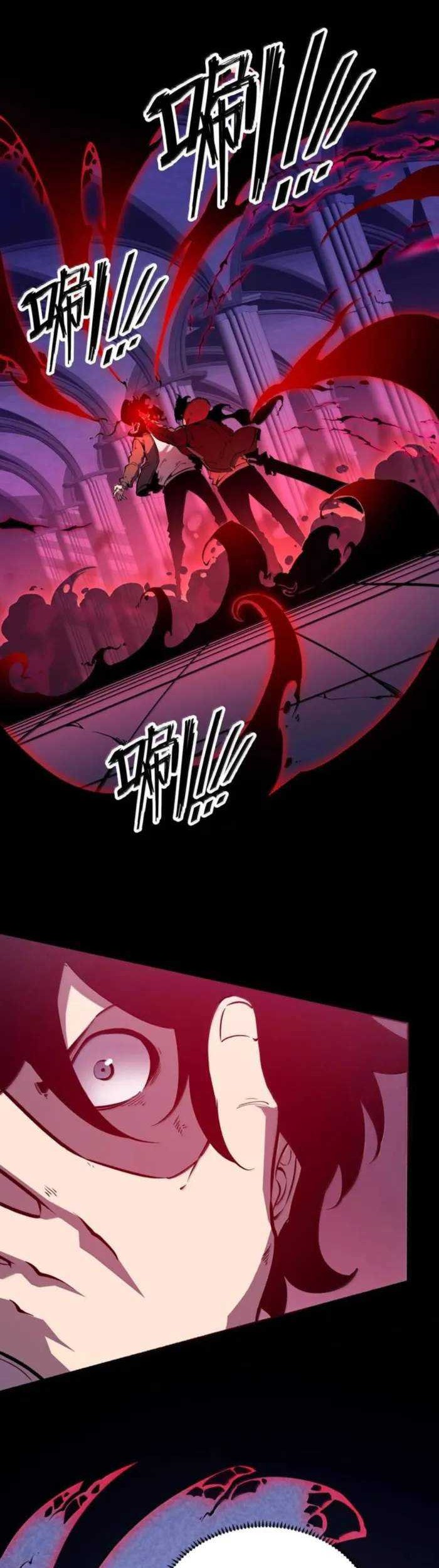 I Became The King by Scavenging Chapter 67 Gambar 31