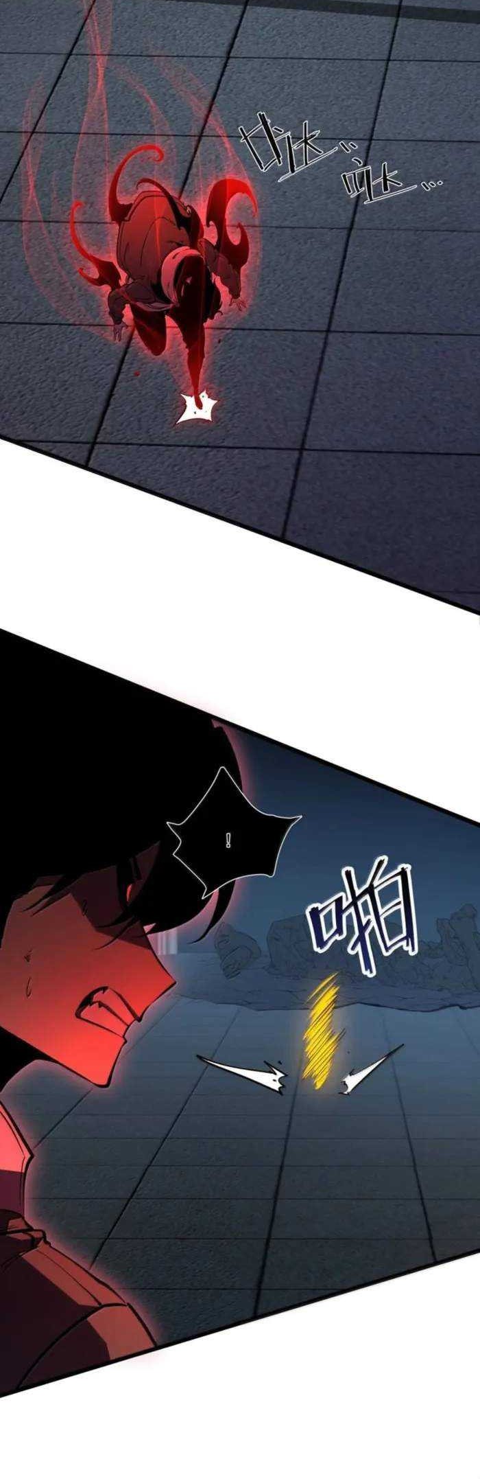 I Became The King by Scavenging Chapter 68 Gambar 33