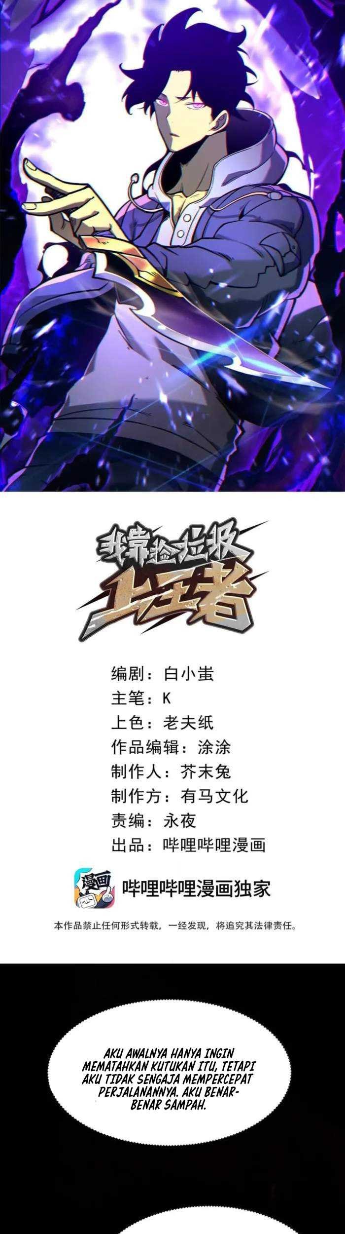 Baca Manhua I Became The King by Scavenging Chapter 68 Gambar 2