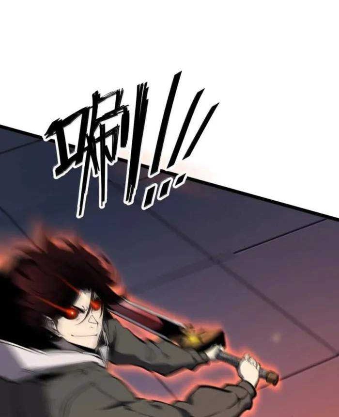 I Became The King by Scavenging Chapter 68 Gambar 5
