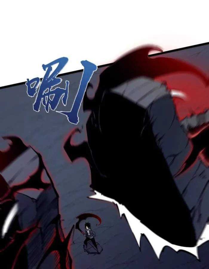 I Became The King by Scavenging Chapter 68 Gambar 30