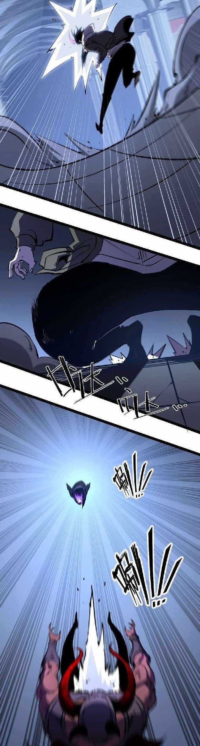 I Became The King by Scavenging Chapter 69 Gambar 9