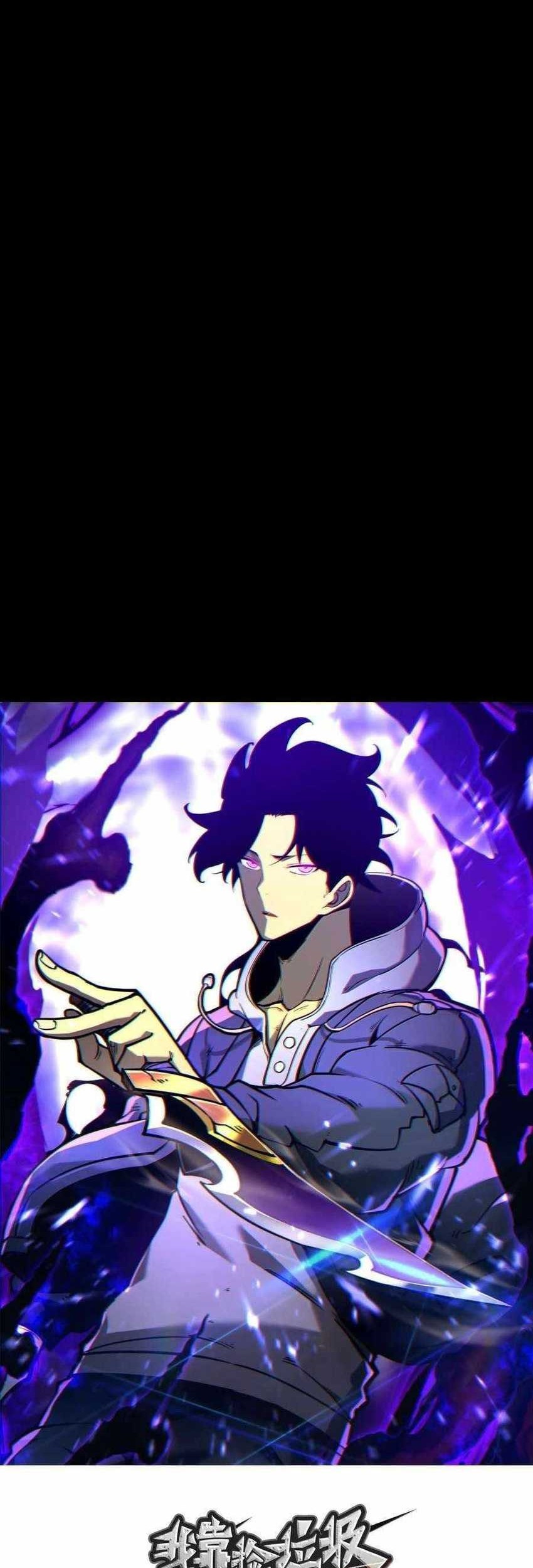 I Became The King by Scavenging Chapter 70 Gambar 3