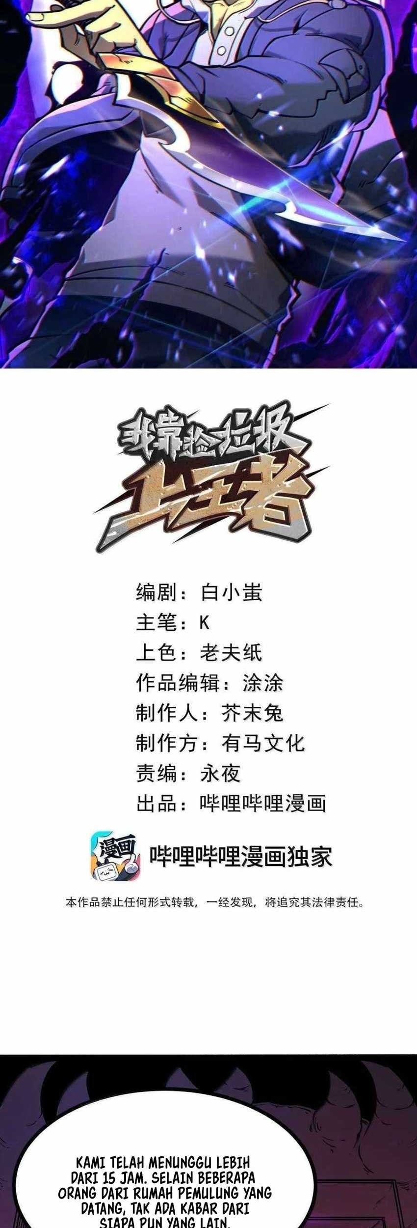 I Became The King by Scavenging Chapter 70 Gambar 16