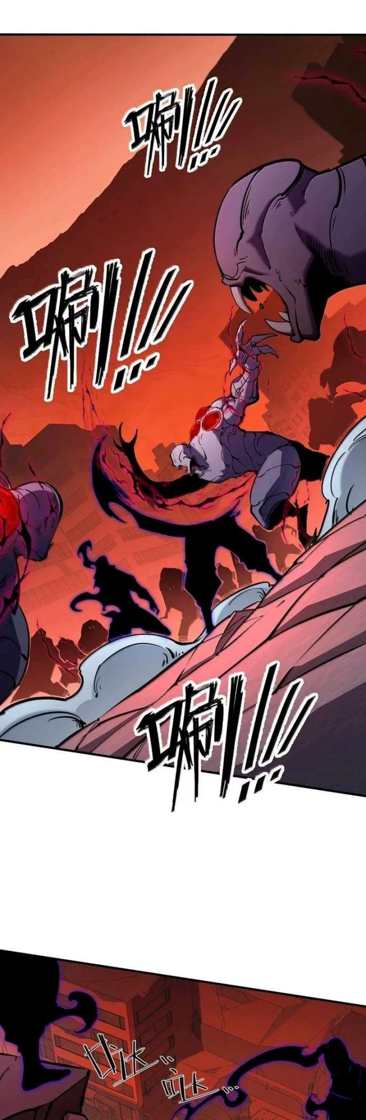 I Became The King by Scavenging Chapter 77 Gambar 34
