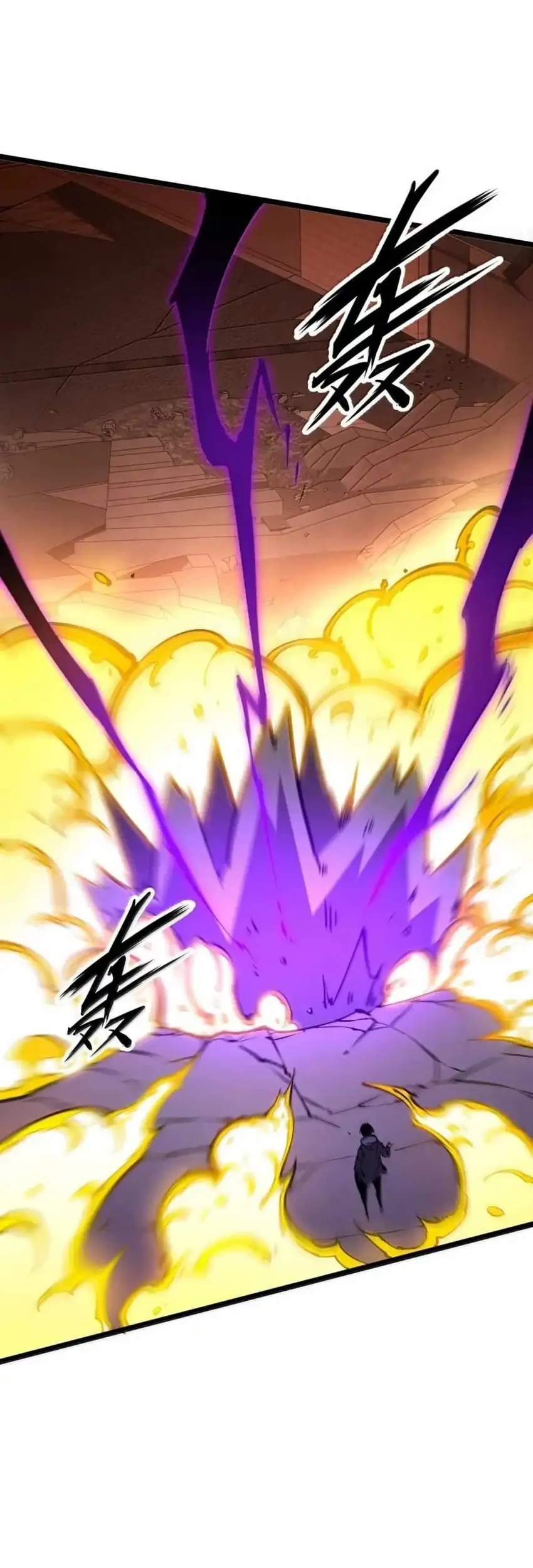 I Became The King by Scavenging Chapter 79 Gambar 13