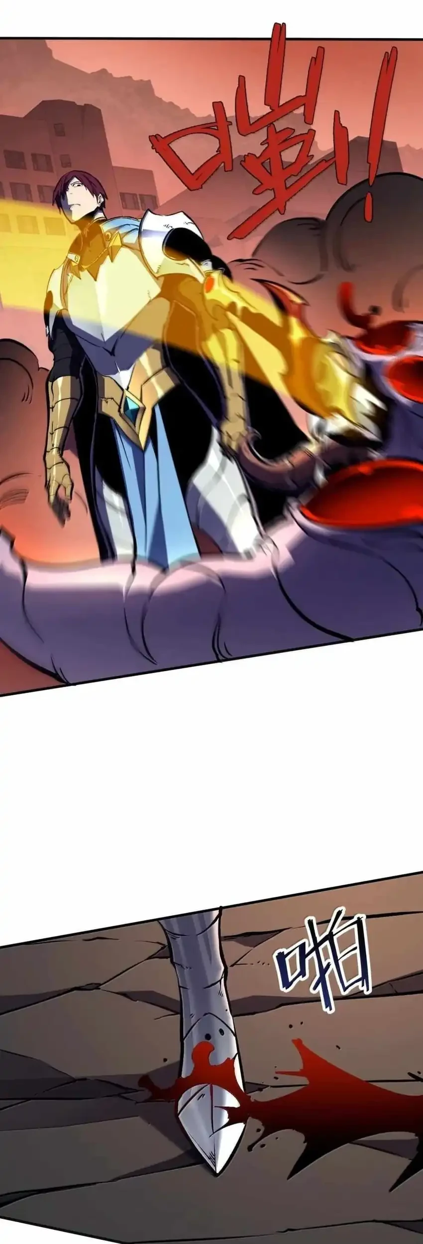 I Became The King by Scavenging Chapter 79 Gambar 19