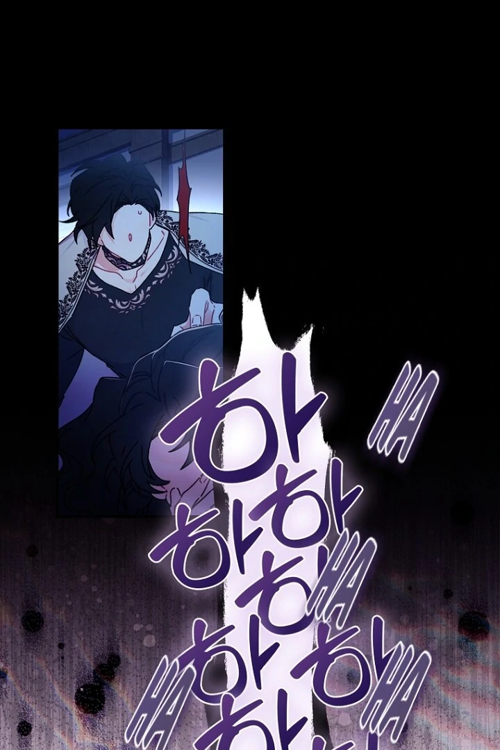 I Became the Male Lead's Adopted Daughter Chapter 116 Gambar 90