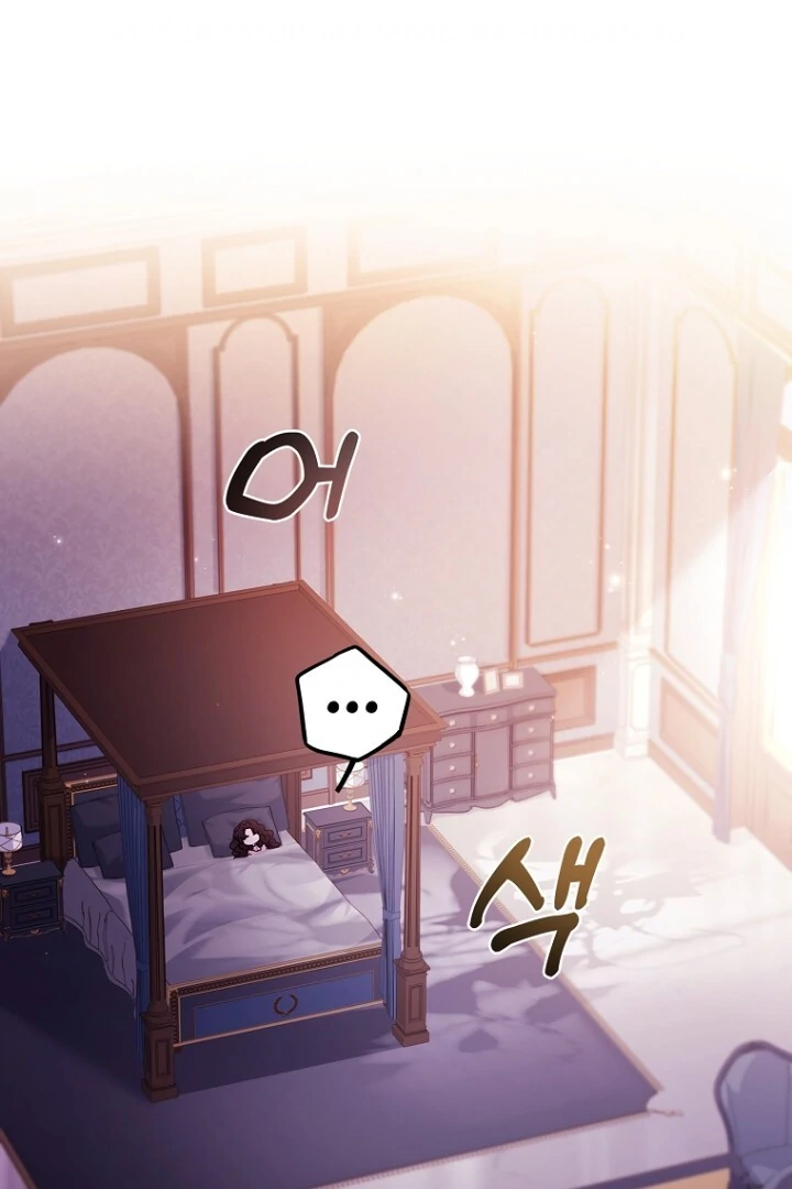 I Became the Male Lead's Adopted Daughter Chapter 117 Gambar 92