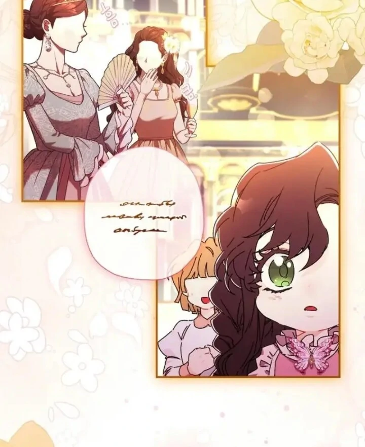 I Became the Male Lead's Adopted Daughter Chapter 123 Gambar 81