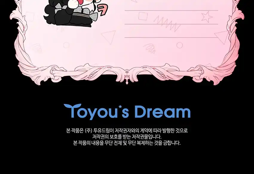 I Became the Male Lead's Adopted Daughter Chapter 136 Gambar 216